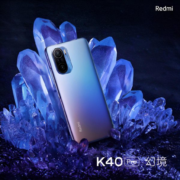红米k40参数配置详情及价格
