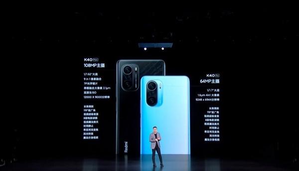 红米k40参数配置详情及价格