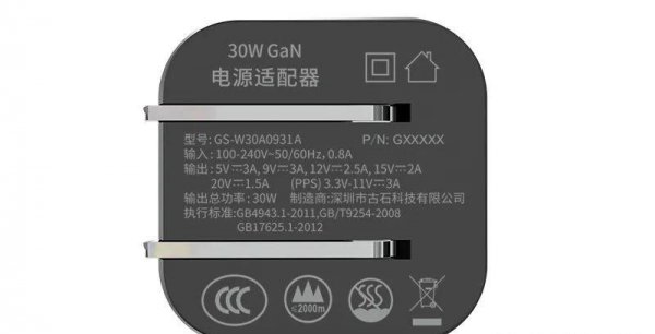 安卓充电头能充苹果吗