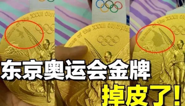 东京人均gdp多少钱