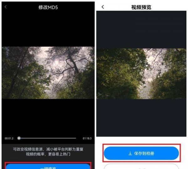 视频md5是什么意思