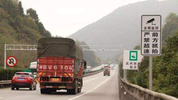 区间测速允许超速多少