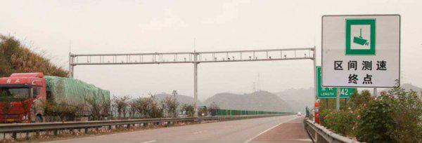 区间测速允许超速多少