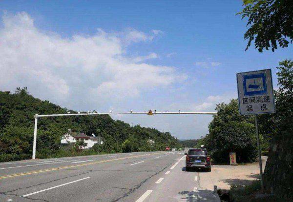 区间测速允许超速多少