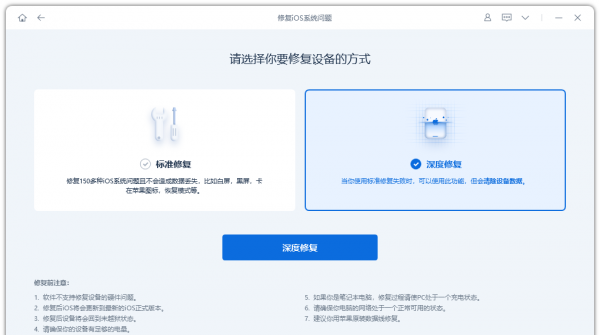 手机有电但屏幕打不开