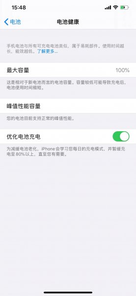 苹果电池低于80不换有什么影响