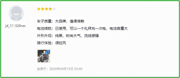 质量最好的电动车排名