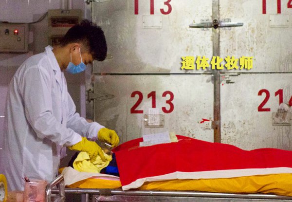 摸了去世老人的手会怎样