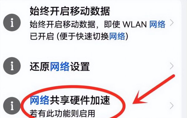 wifi已连接显示不可上网什么原因
