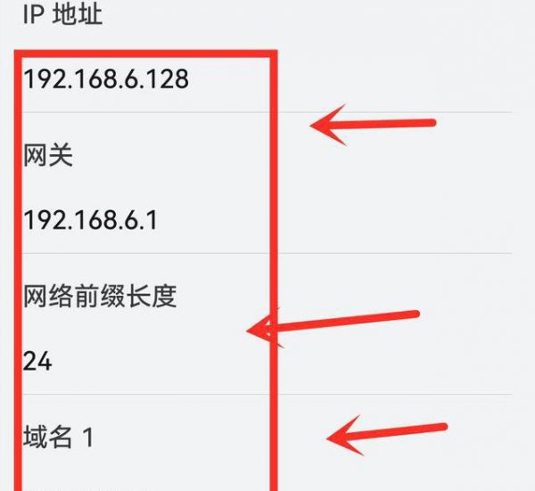 wifi已连接显示不可上网什么原因