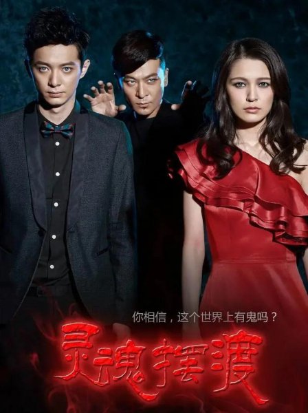 口碑爆棚的网剧推荐