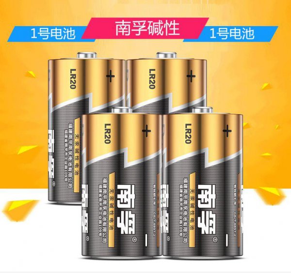 碱性和碳性电池的区别在哪