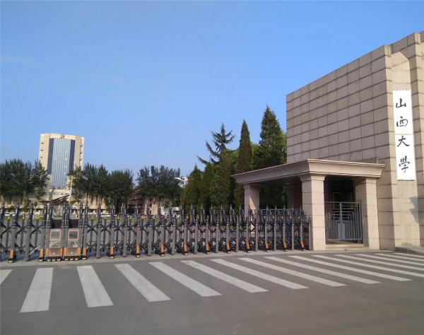 山西大学和太原理工大学谁好