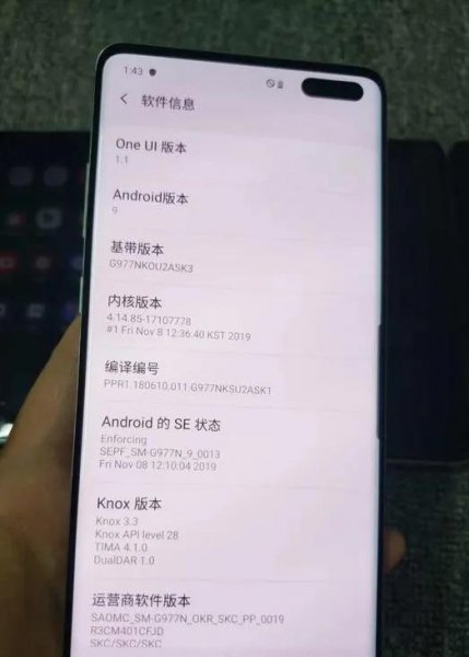 骁龙855处理器属于什么水平