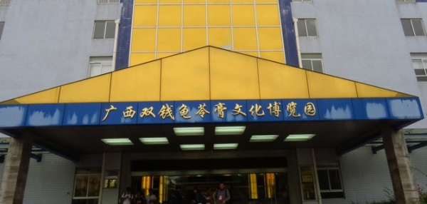 广西梧州有什么好玩的地方旅游景点