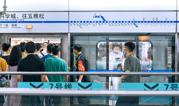 成都是一线城市么