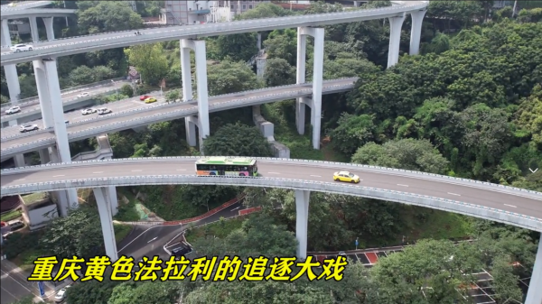 重庆立交桥为什么那么复杂