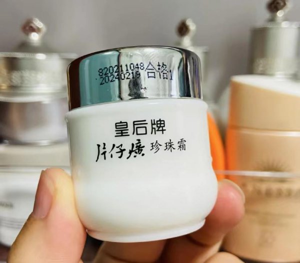 片仔癀面霜怎么样