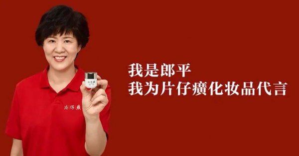 片仔癀面霜怎么样