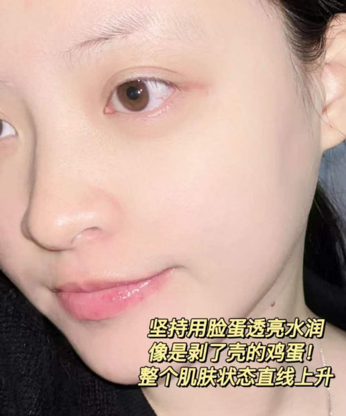 片仔癀面霜怎么样