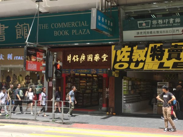 片仔癀面霜怎么样