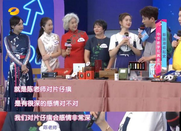 片仔癀面霜怎么样