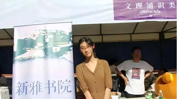 武亦姝个人资料简介