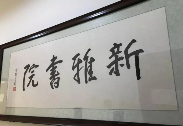 武亦姝个人资料简介