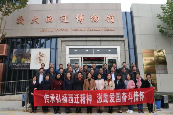 西安交大排名全国第几