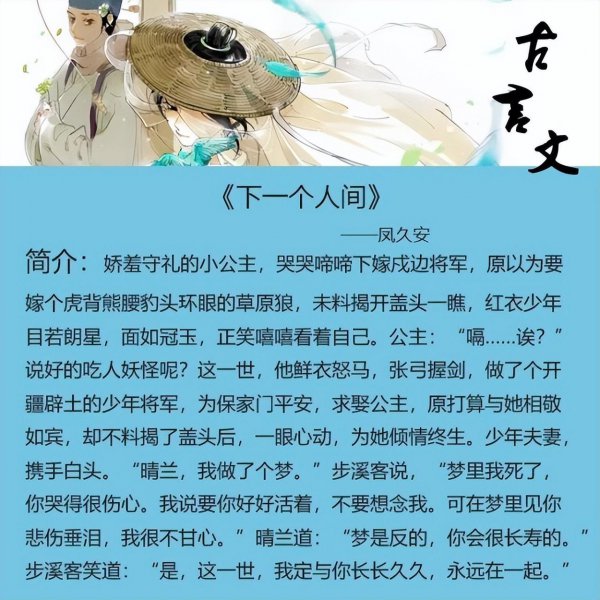 男主很欲很撩的古言甜宠小说