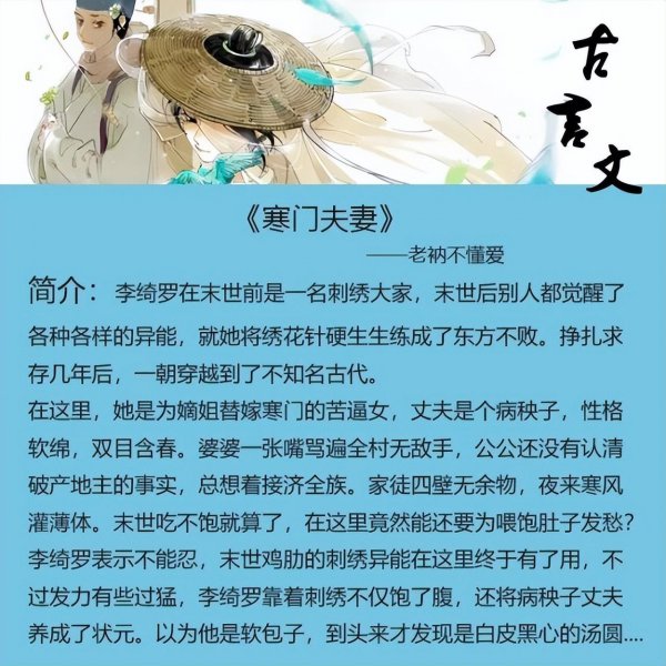 男主很欲很撩的古言甜宠小说