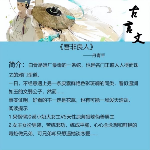 男主很欲很撩的古言甜宠小说