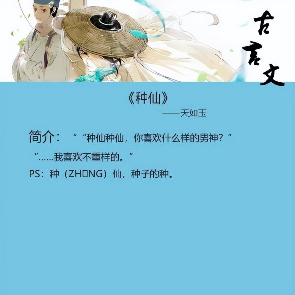 男主很欲很撩的古言甜宠小说