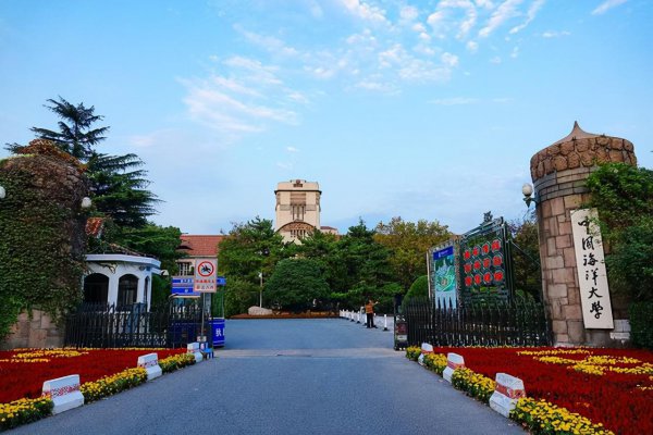 山东211大学有几所分别是什么名字