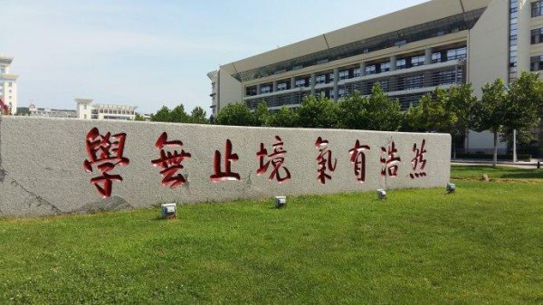 山东211大学有几所分别是什么名字