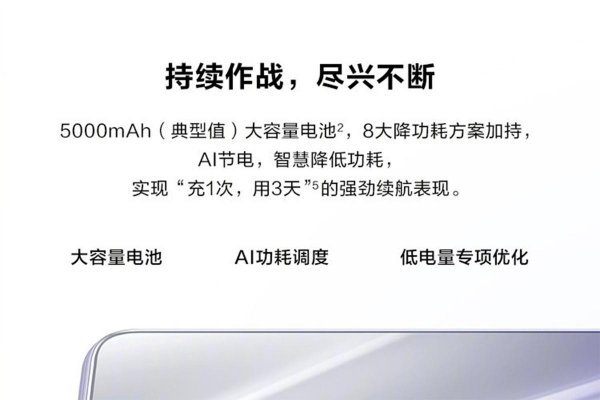华为麦芒10se参数配置报价