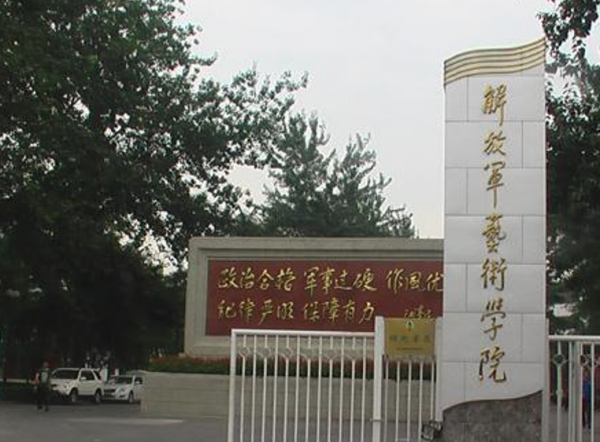 刘莉莉老公是谁