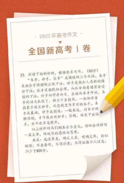 高中生适合看的书籍推荐