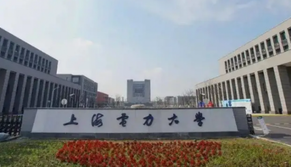 全国最好电力专科学校