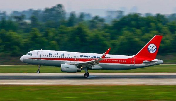 机票怎么买最便宜