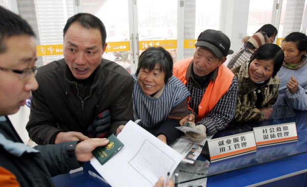 社保卡每个月返钱标准