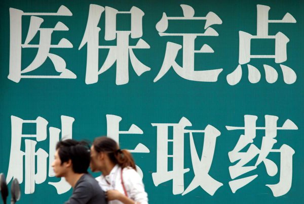 社保卡每个月返钱标准