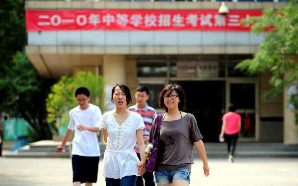 中考志愿怎样填报成功率会高