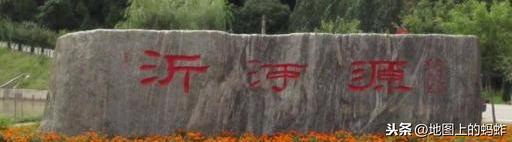 沂河的发源地与尽头是哪里