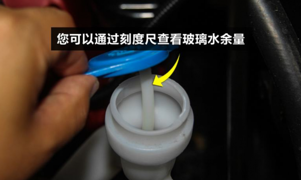 玻璃水多久加一次算正常