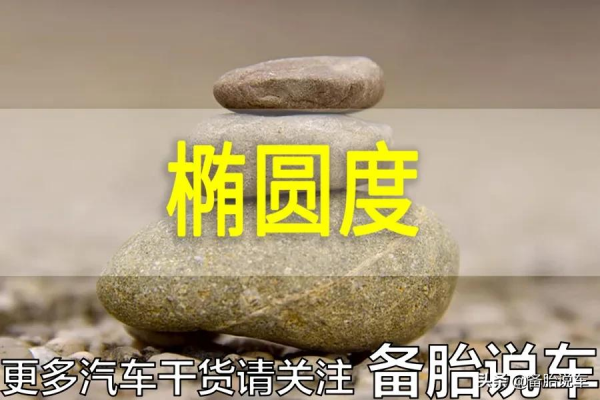 发动机拉缸是什么意思