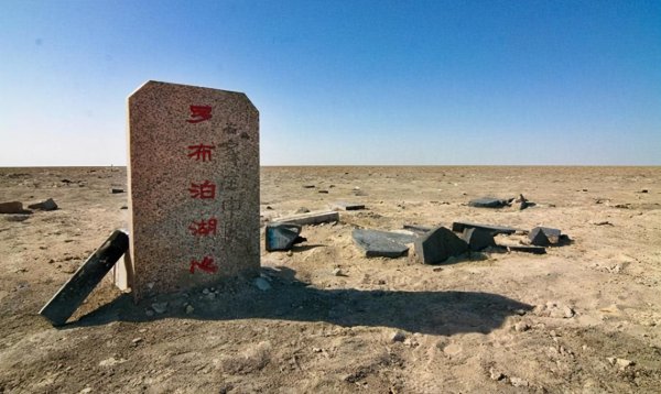 世界八大禁区都有什么