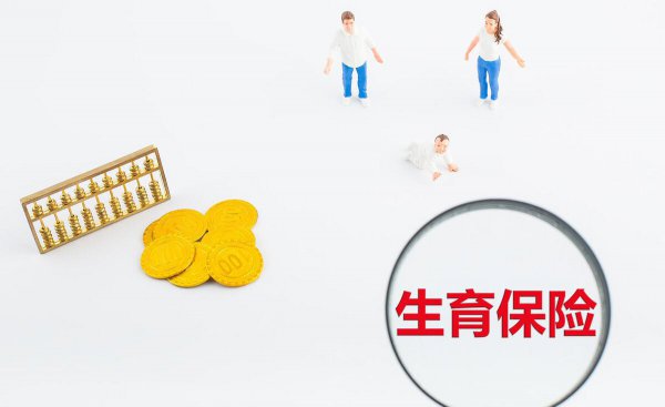 产假为什么有158天还是98天