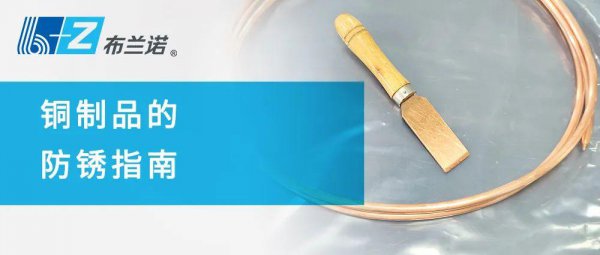 铜生锈是什么颜色