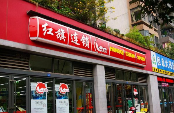 超市十大品牌都有哪些